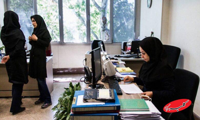 کارمند / اداره / ادارات دولتی