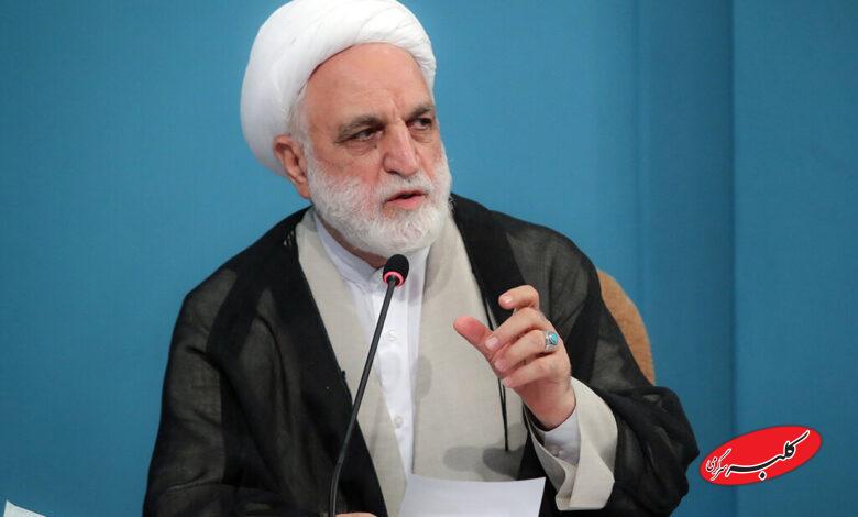 اژه ای