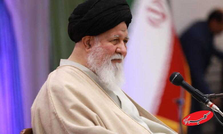 علمالهدی