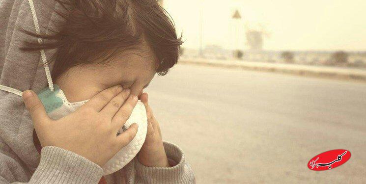 آلودگی هوا