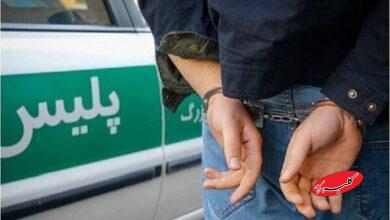 دستگیری - مرد