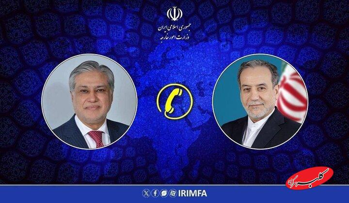 عراقچی اسحاق دار