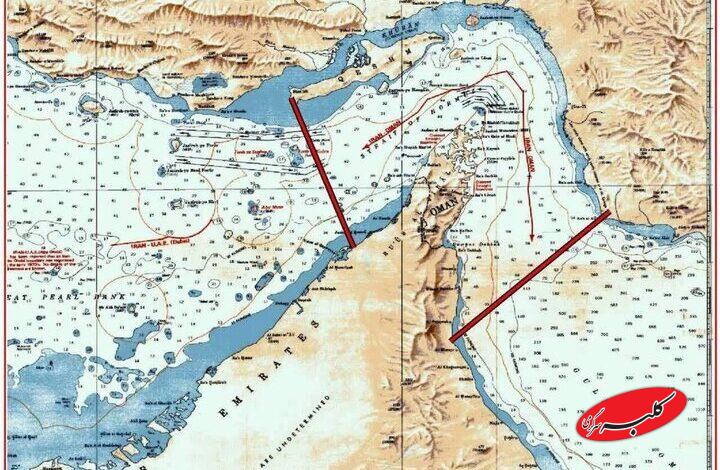 تنگه هرمز