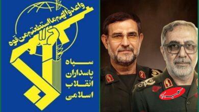 سپاه