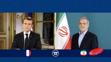 پزشکیان مکرون