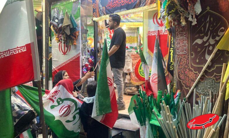 پرچم