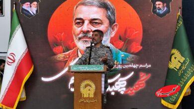 اکرمی نیا