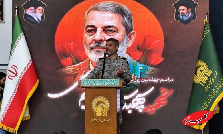اکرمی نیا