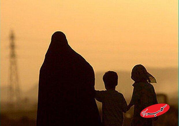 زنان سرپرست خانوار