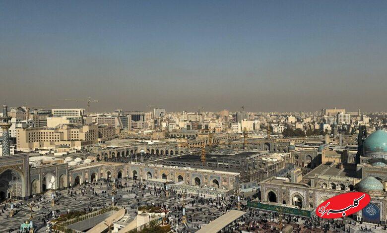 آلودگی هوای مشهد - آلودگی هوا - مشهد