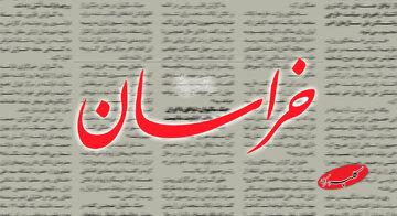 روزنامه نزدیک به رئیس مجلس: مخاطب پیام اخیر رهبری در باره وحدت، هم آنهایی هستند که در تجمعات شبانه به مسئولان حمله می کنند، هم...