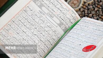 آغاز ثبتنام دورههای طرح ملی تدبر در قرآن ویژه بانوان