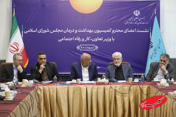 بازنشستگان و بحران دارو؛ محور نشست کمیسیون بهداشت با وزیر تعاون