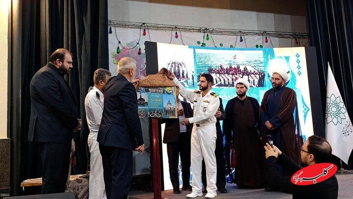 جامعه قرآنی از بازماندگان و شهدای ناوشکن قهرمان دنا تجلیل کرد