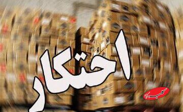 چرا محتکر، سرباز بینشان صهیونیسم است؟