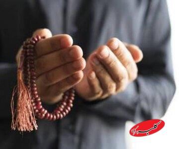 فواید نماز حرز امام جواد (ع) برای مشکل گشایی