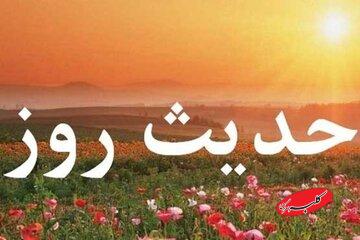 حیا چشم پوشی است