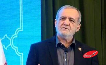 روایت پزشکیان از دیدار دو ساعت و نیمه با آیت الله مجتبی خامنه ای/ اولویت قطعی دولت، جلوگیری از قطع برق و گاز واحدهای تولیدی است