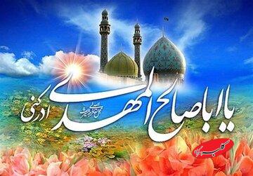 روایت امام رضا از نقش شگفتانگیز ملائکه در قیام امام عصر(عج)