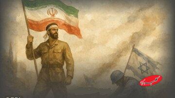 ببینید| «شعار فتح» اثری در وصف این روزهای کشور