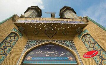 شیخ صدوق؛ محدثی که در غیاب فقیه، راه دین را روشن کرد