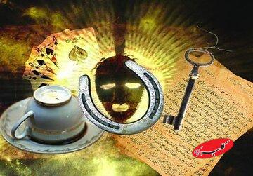 آیا «دعانویسی» و باز کردن «سرکتاب» برای گشایش امور منفعت دارد؟