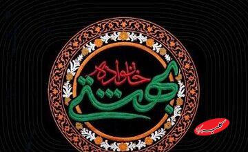 مراسم یادبود رهبر شهید انقلاب و خانواده ایشان برگزار شد/ میزبان و مهمان چه کسانی بودند؟