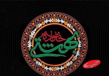 مراسم یادبود رهبر شهید انقلاب و خانواده ایشان برگزار شد/ میزبان و مهمان چه کسانی بودند؟