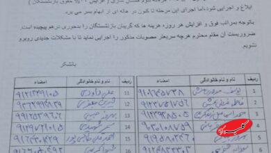 ثبت طومار ۱۸۰۰ بازنشسته در تامین اجتماعی/ افزایش مستمری و همسانسازی را ابلاغ کنید