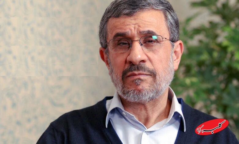 محمود احمدینژاد.jpg