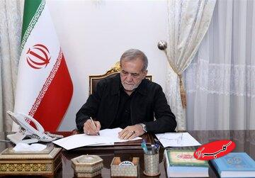 پزشکیان: جامعه با خشم، پرخاش و دوقطبیسازی پیش نمیرود