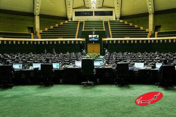 برنامه های امروز مجلس/ نشست ۵ کمیسیون مجلس با معاون رئیس جمهور