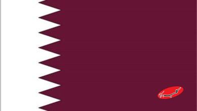 قطر