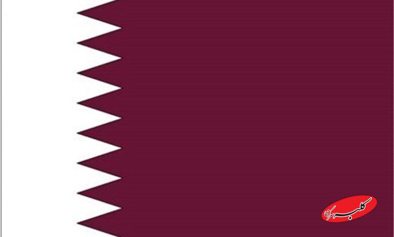 قطر