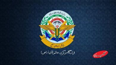 قرارگاه خاتمالانبیا