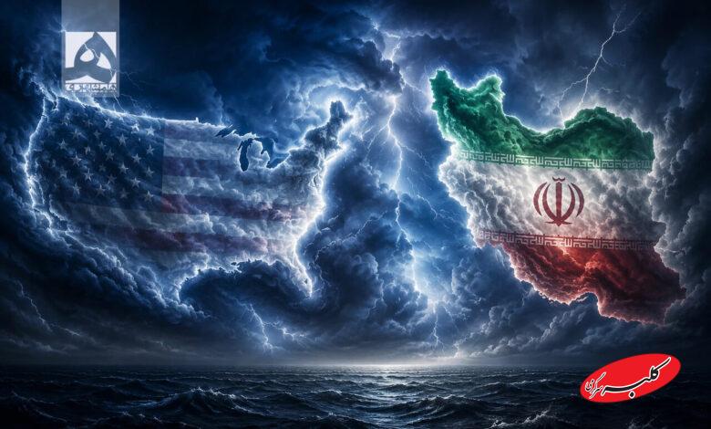 آمریکا ایران
