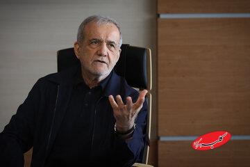 پزشکیان: بندهای تفاهم ایران و آمریکا عمدتا به نفع ایران است/ رهبر انقلاب اختیار ادامه مسیر مذاکرات را به دولت دادهاند/ سکوت میکنم تا وحدت حفظ شود