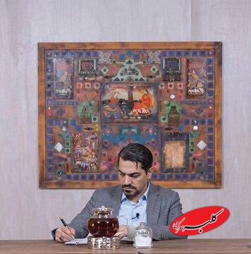 آن مرد جامعهشناس نبود