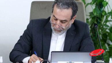 عراقچی پیام