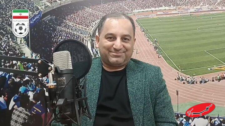 تیم های ملی دیگر کشورها هم از آمریکا شکایت کردهاند