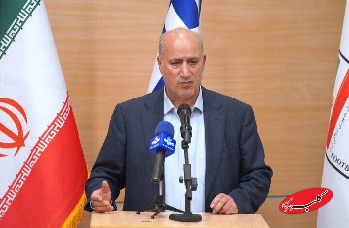 تاج: هیچ ارتباطی با آمریکا نداریم/ حضور ایران در بازی مقابل نیوزیلند را از فیفا بپرسید