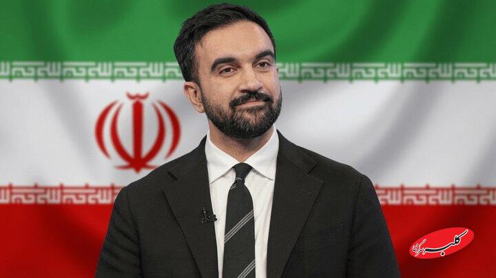 ممدانی علیه ترامپ به خاطر تیم ملی ایران