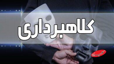 خالی شدن حساب در یک چشمبههمزدن؛ کلاهبرداری ۴۵۰ میلیونی با یک لینک!