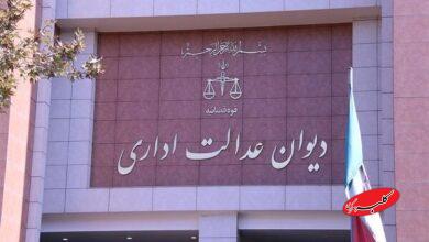 پیگیری دیوان عدالت اداری درباره بیمه بیکاری به کجا رسید؟