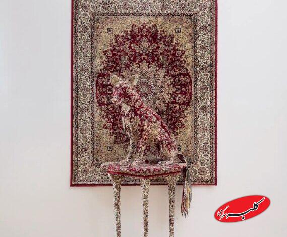 درآمیختن هنر بریتانیایی با تار و پود فرش ایرانی در یک نمایشگاه