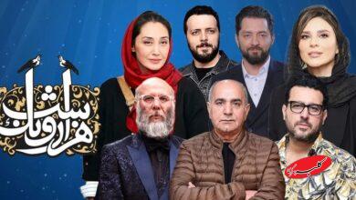 چرا سریال پرخرج و پرستاره «هزار و یک شب» ناکام ماند؟