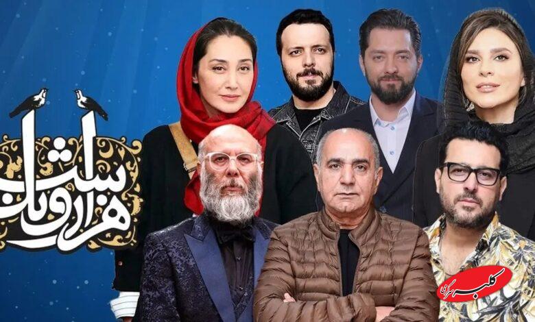 چرا سریال پرخرج و پرستاره «هزار و یک شب» ناکام ماند؟
