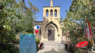 کلیسای سنت نیکولای تهران