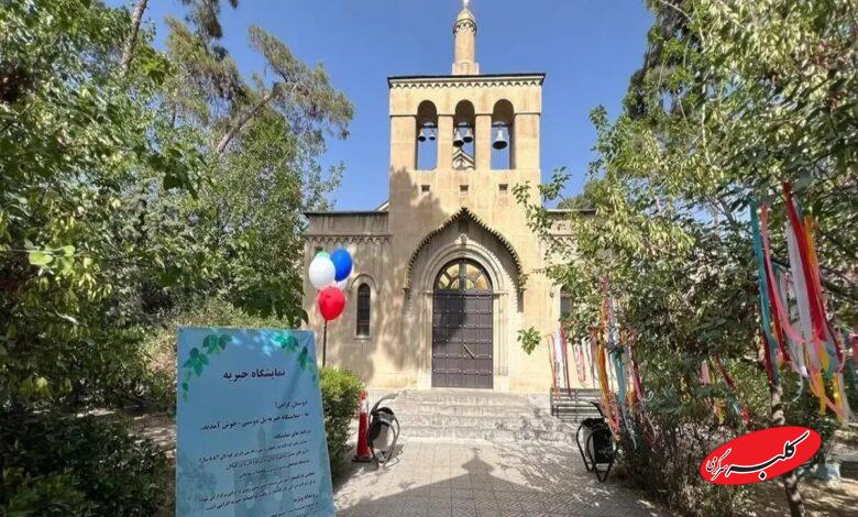 کلیسای سنت نیکولای تهران