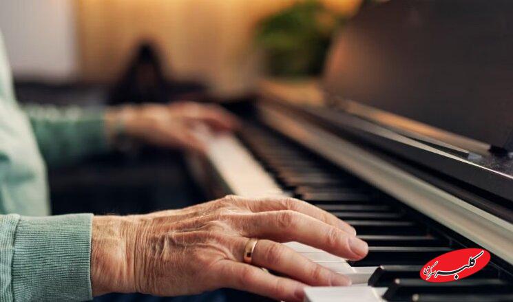 یادگیری موسیقی در سنین بالا به سلامت مغز کمک میکند